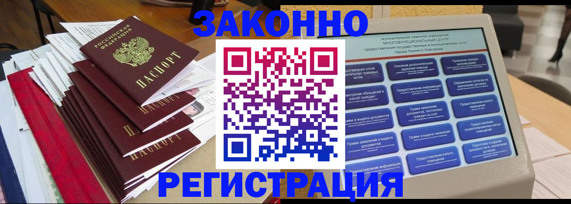 найти адрес прописки в Кинеле